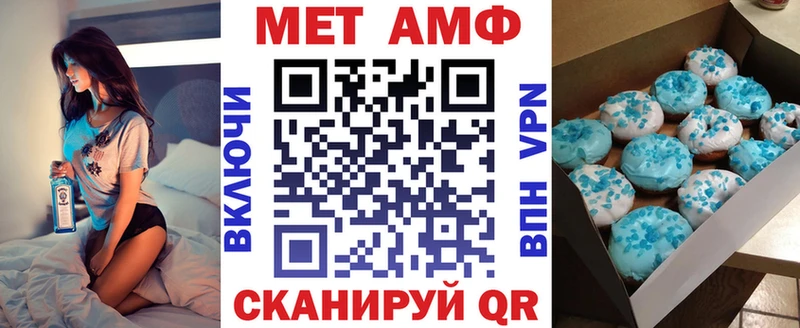 АМФЕТАМИН VHQ  маркетплейс телеграм  Кологрив  купить наркоту 