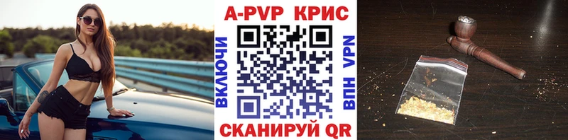 Alpha PVP СК КРИС  Кологрив 