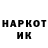 Метадон белоснежный Nelovk1y
