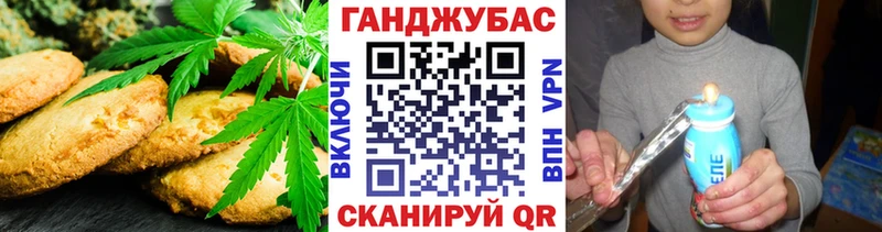 Canna-Cookies конопля купить наркотик Кологрив
