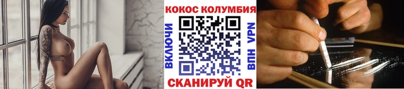 где найти   Кологрив  blacksprut как войти  Cocaine Перу 