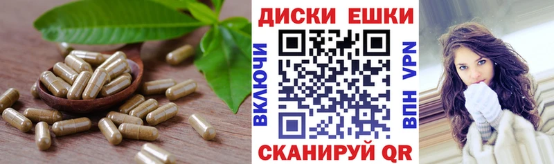 Экстази 250 мг Кологрив