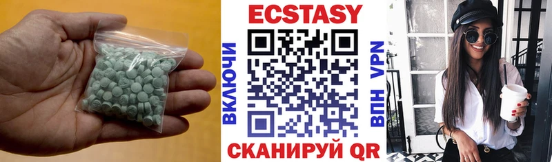 Ecstasy таблы  где продают наркотики  Кологрив 