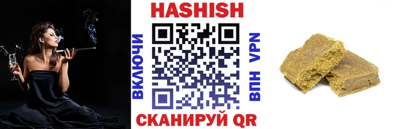 продажа наркотиков  Кологрив  Гашиш VHQ 