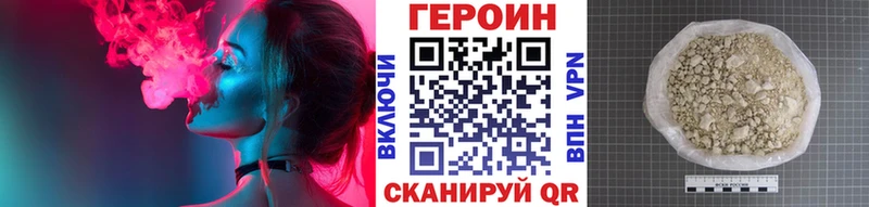 Героин VHQ  даркнет сайт  Кологрив 