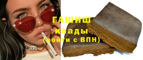 мефедрон Армянск