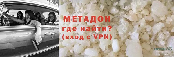 прущая мука Осташков