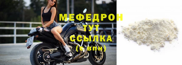 мефедрон Армянск