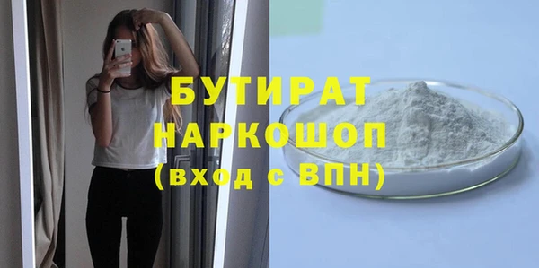 мефедрон Армянск