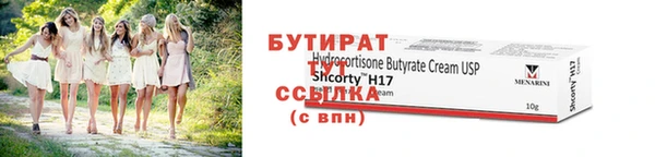 эйфоретик Осинники