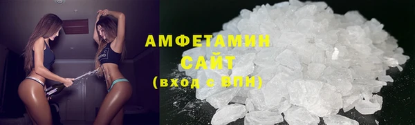 молекула духа Остров
