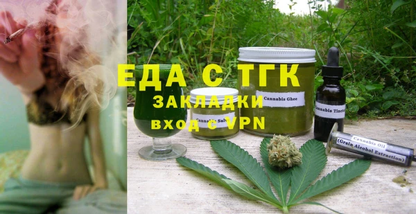 дистиллят марихуана Арсеньев