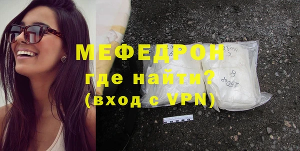 молекула духа Остров