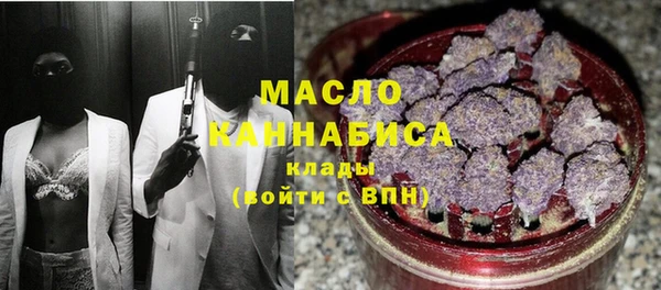 мефедрон Армянск