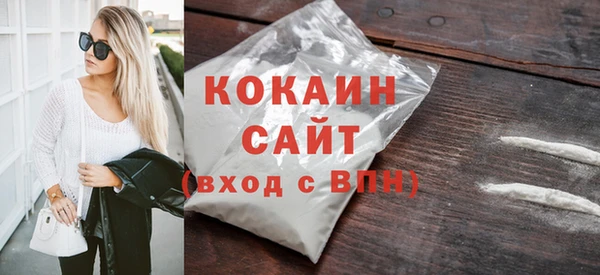 молекула духа Аркадак