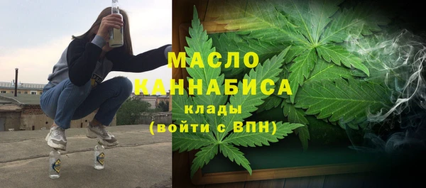 молекула духа Аркадак