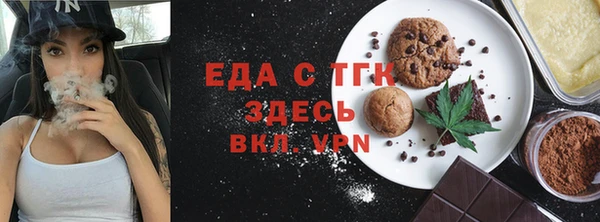 прущая мука Осташков