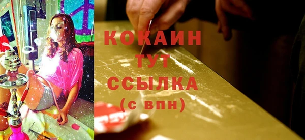 дистиллят марихуана Арсеньев