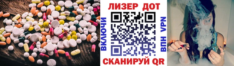 ЛСД экстази кислота  блэк спрут ССЫЛКА  Кологрив 
