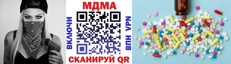 где можно купить наркотик Кологрив MDMA Molly