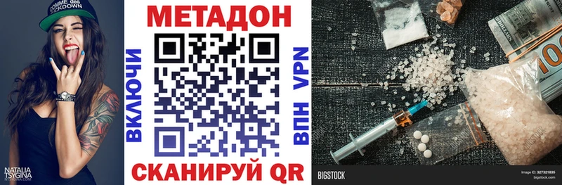 МЕТАДОН мёд Кологрив