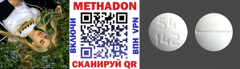 гидра как войти  цена   Кологрив  Метадон VHQ 