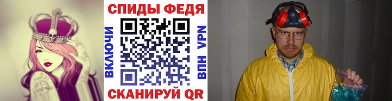 Метамфетамин винт  как найти   Кологрив 